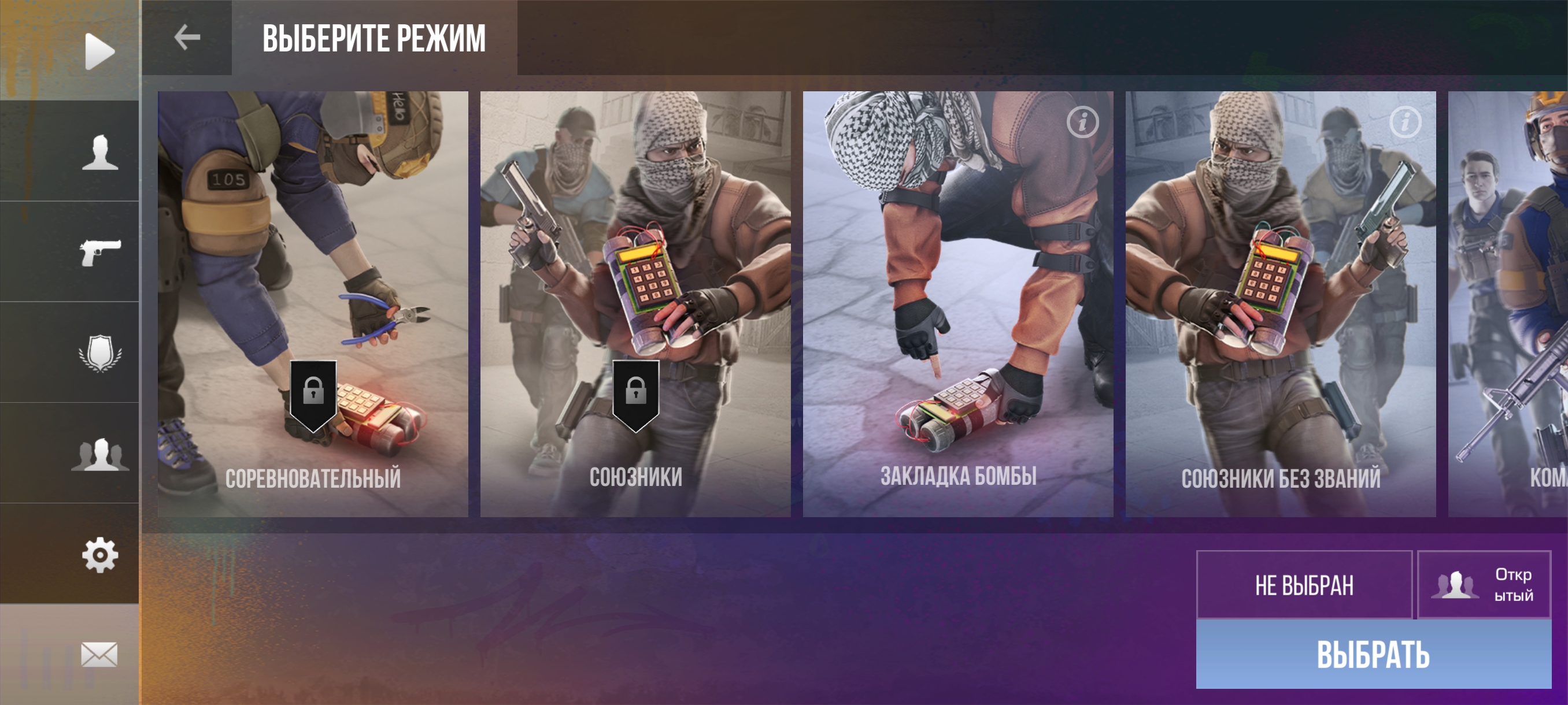 StandKnife screenshot