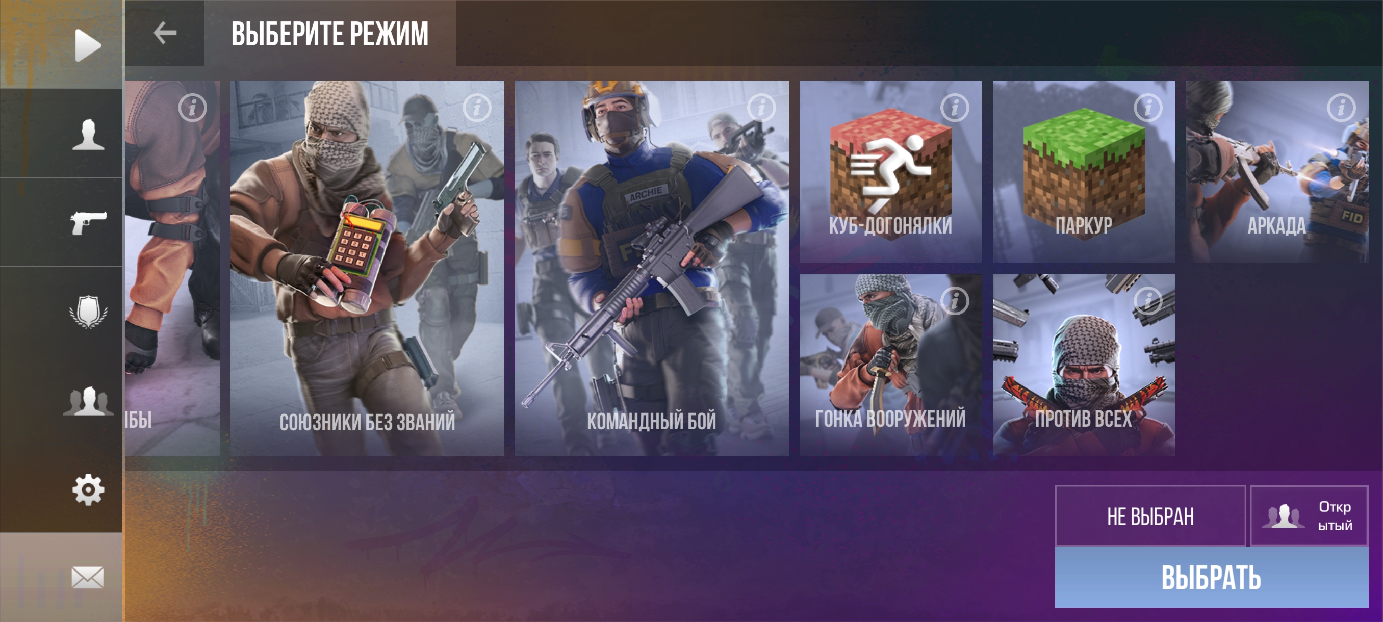 StandKnife screenshot