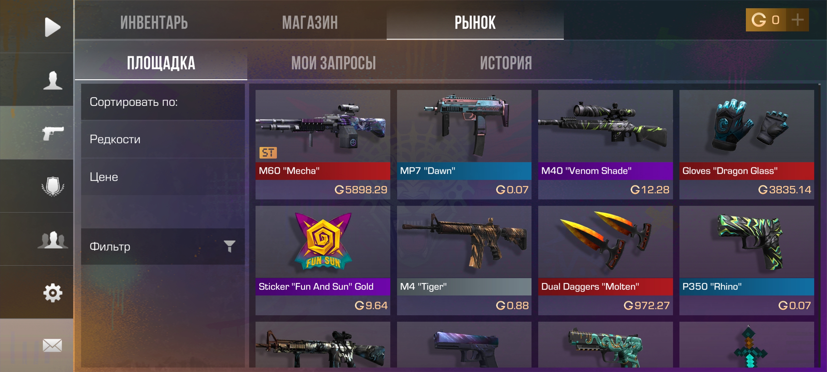 StandKnife screenshot