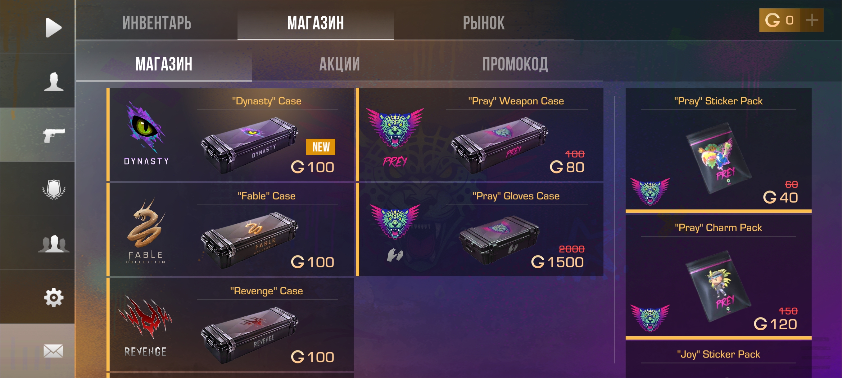 StandKnife screenshot