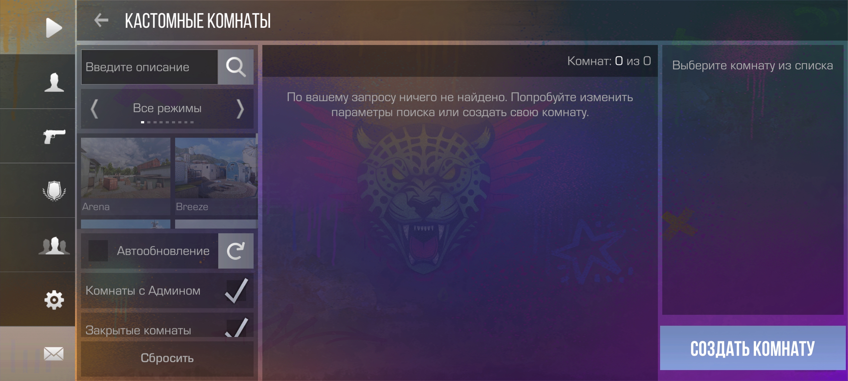 StandKnife screenshot