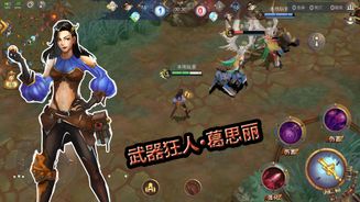 Steam World 3