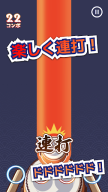 たいこでヒットソング-ストレス発散音ゲー・太鼓の達人・対多 APK screenshot