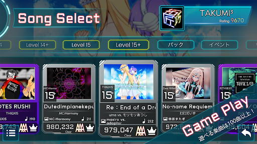 TAKUMI³ APK 1
