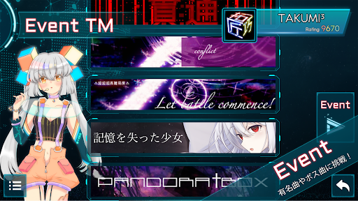 TAKUMI³ APK 2