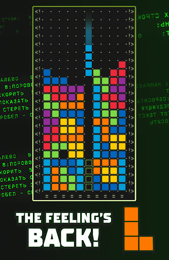Tetris® 16