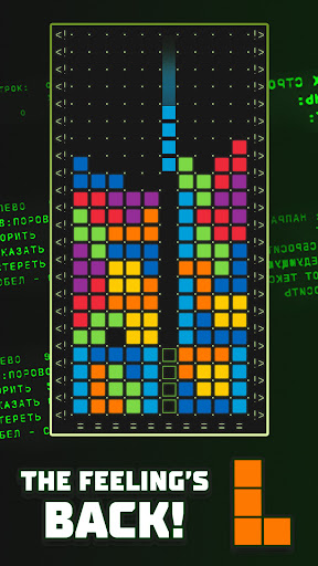 Tetris® 2