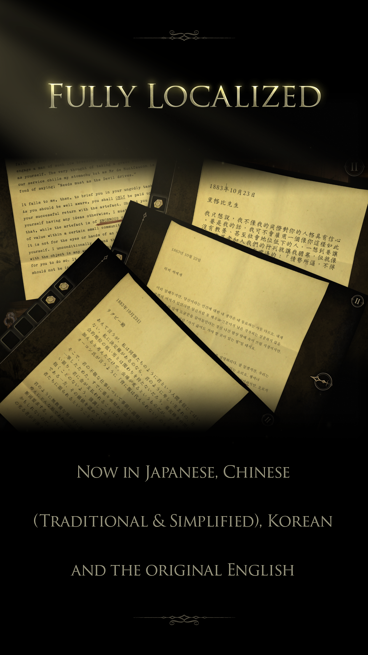 The Room Two (Asia) screenshot