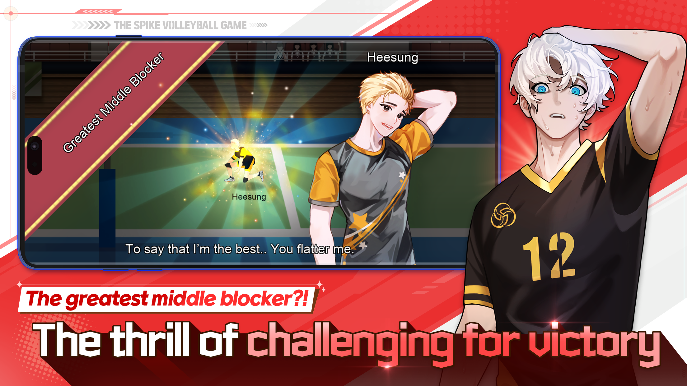 The Spike - Volleyball screenshot