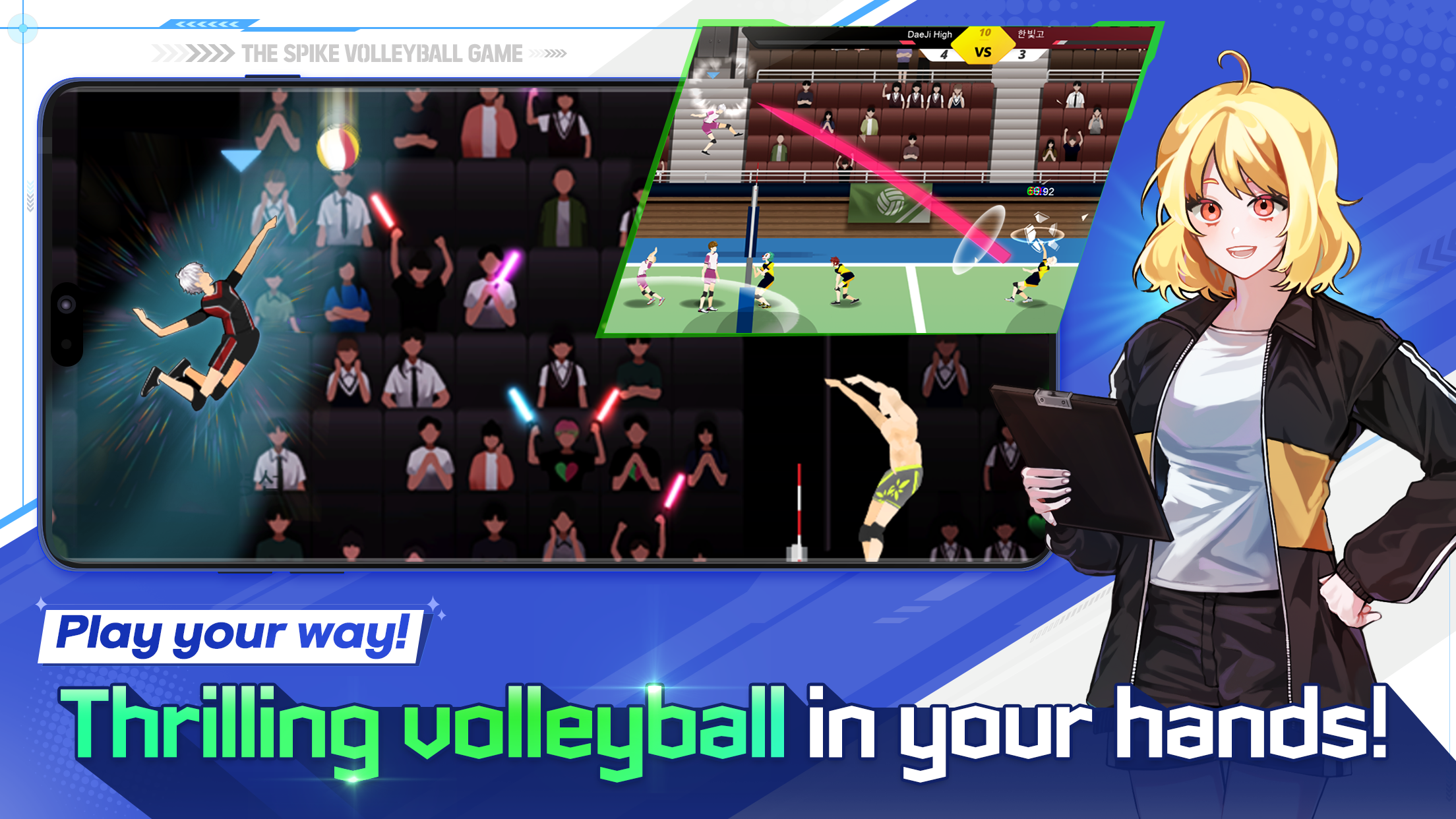 The Spike - Volleyball screenshot