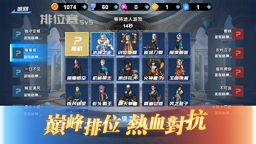 時空召喚 2