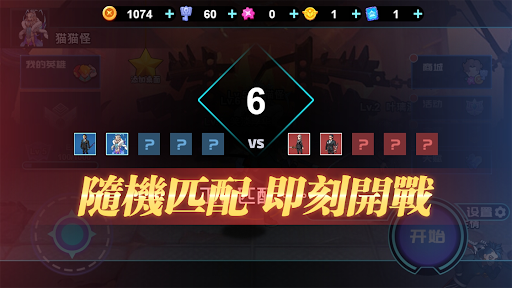 時空召喚 3