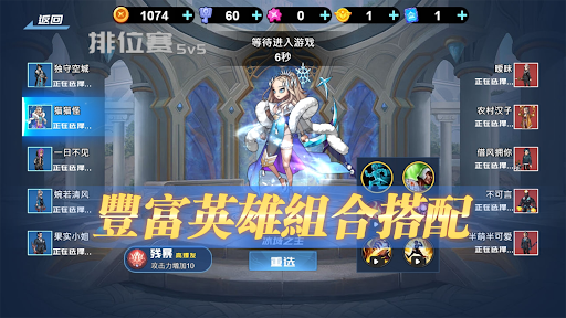 時空召喚 4