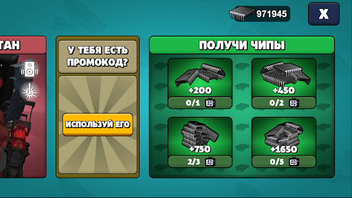 Toilet Agents APK 9