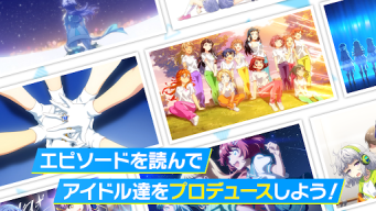 Tokyo 7th シスターズ APK screenshot