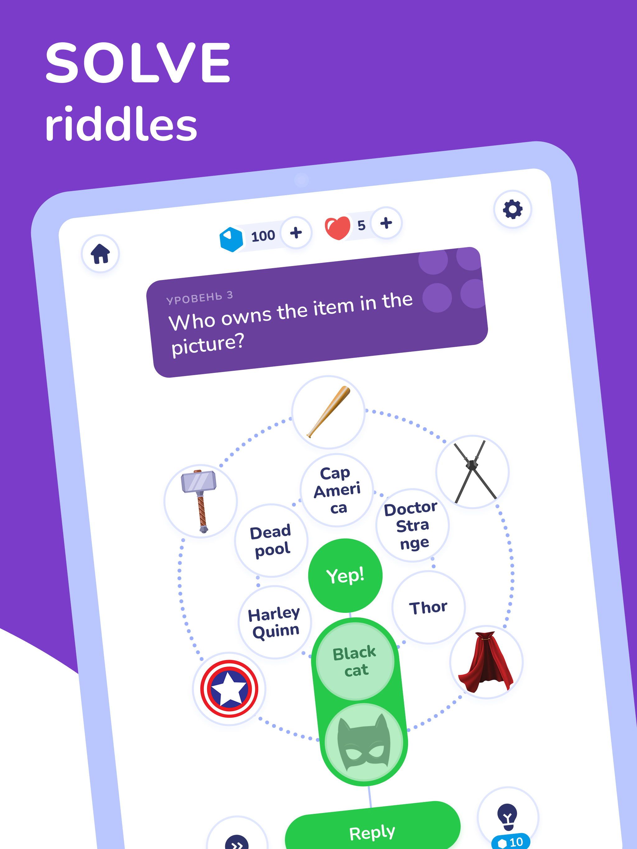 Trivia Spin－Guess Brain Quiz APK screenshot