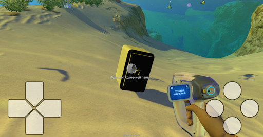 Underwater Subnautica APK screenshot