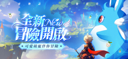 萬靈物語 screenshot