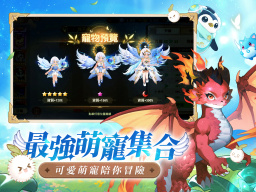 萬靈物語 screenshot