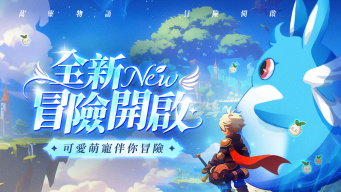 萬靈物語 screenshot