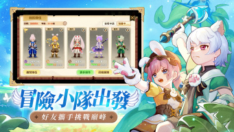 萬靈物語 screenshot