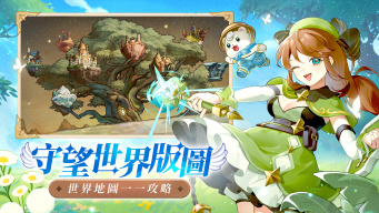 萬靈物語 screenshot