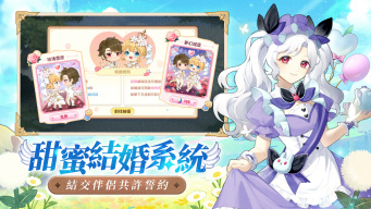 萬靈物語 screenshot