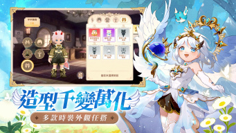 萬靈物語 screenshot