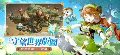 萬靈物語 screenshot