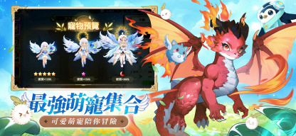 萬靈物語 screenshot