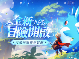 萬靈物語 screenshot
