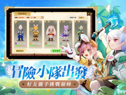 萬靈物語 screenshot