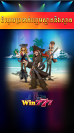 Win777 screenshot