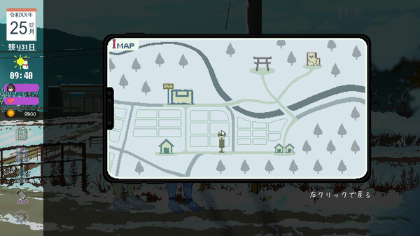 Winter ~Life in the Countryside~ screenshot