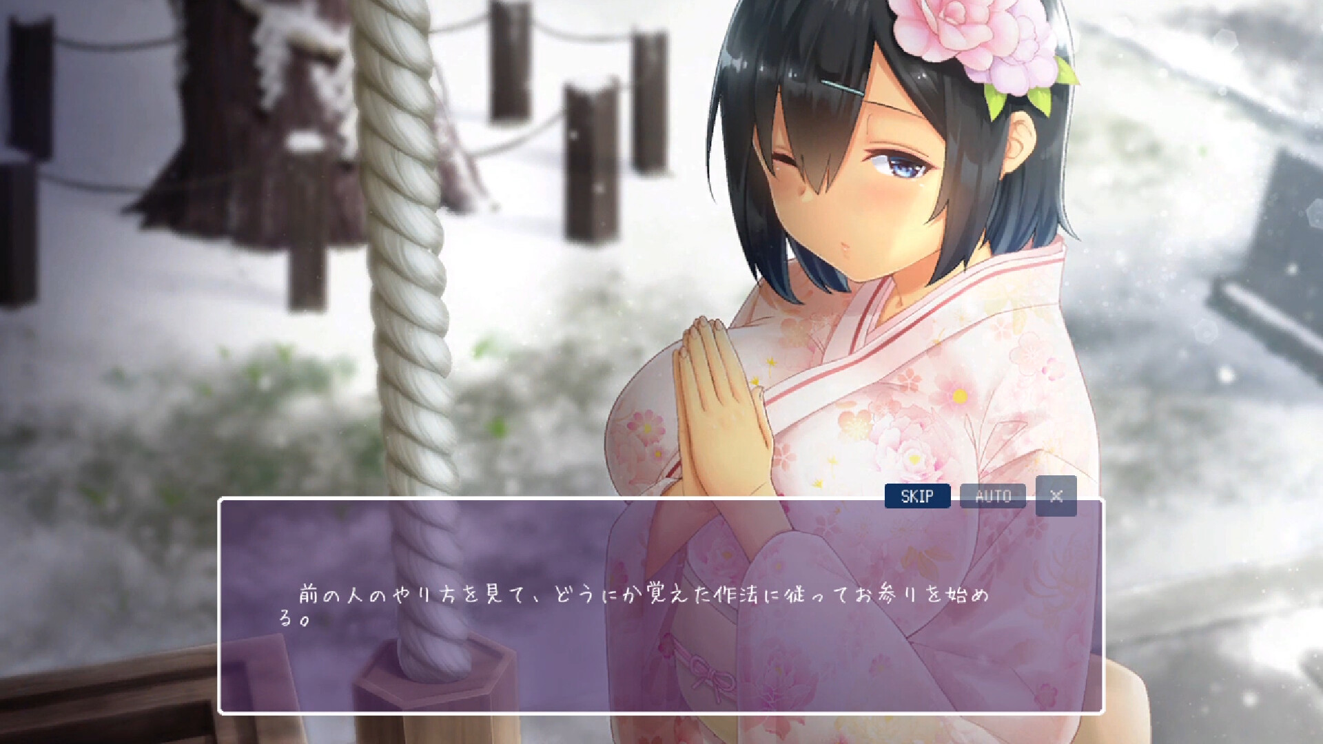 Winter ~Life in the Countryside~ screenshot