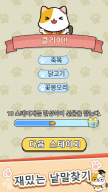 Word Quiz-Word Puzzle APK screenshot