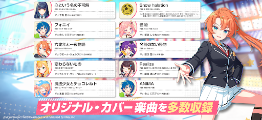ワールドダイスター 夢のステラリウム APK screenshot