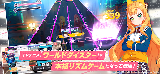 ワールドダイスター 夢のステラリウム APK screenshot