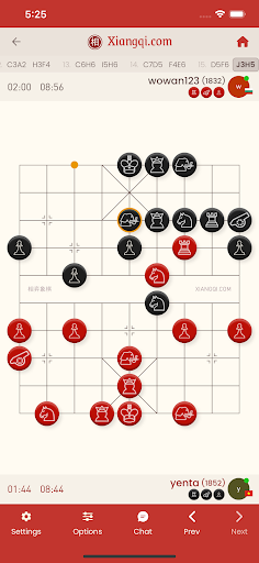Xiangqi Chinese Chess Online APK 12