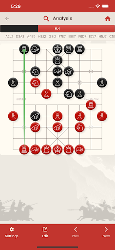 Xiangqi Chinese Chess Online APK 23