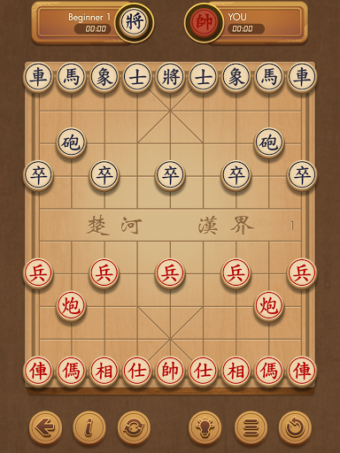 Xiangqi APK screenshot