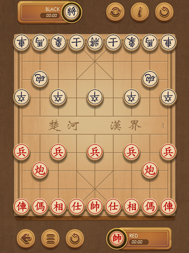 Xiangqi APK screenshot
