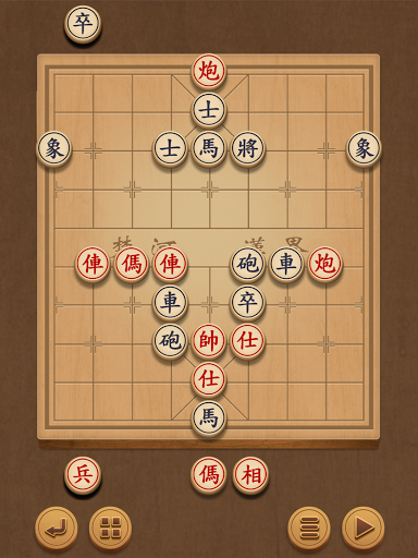 Xiangqi APK screenshot