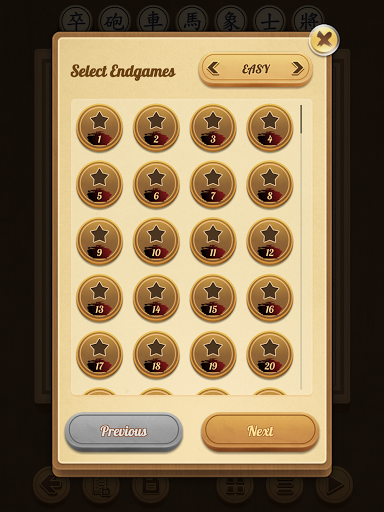 Xiangqi APK screenshot