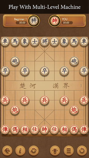 Xiangqi APK screenshot