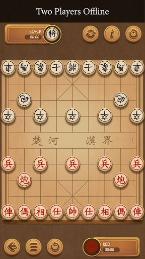 Xiangqi APK screenshot