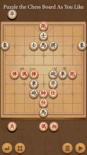 Xiangqi APK screenshot