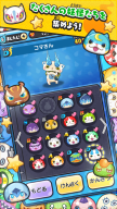 ぷにぷに APK screenshot