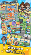 ぷにぷに APK screenshot