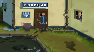 Бородач. Понять и простить APK 3